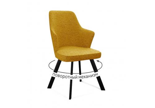  Стул DikLine 235 поворотный, NS Gold горчица, ножки черные, фото 1 