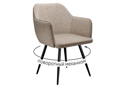  Стул DikLine 277 поворотный NS04 CREAM, ножки черные, фото 1 