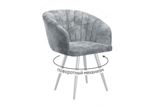  Стул DikLine 442 поворотный, M13 светло-серый, ножки белые, фото 1 