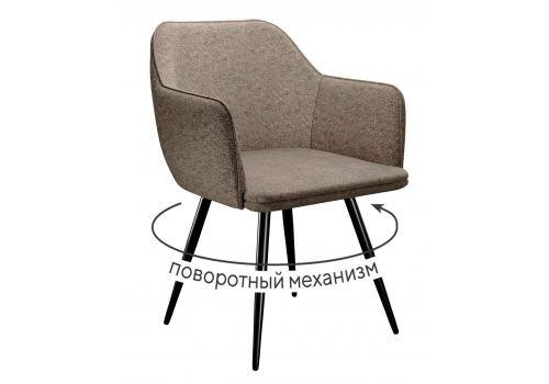  Стул DikLine 277 поворотный NS05 CAPPUCCINO, ножки черные, фото 1 