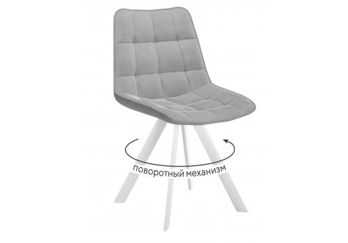  Стул DikLine 229 поворотный, B22 GREY, ножки белые, фото 1 