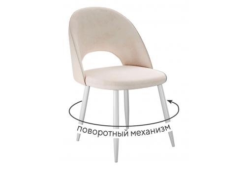  Стул DikLine 283 поворотный C103 крем, ножки белые, фото 1 
