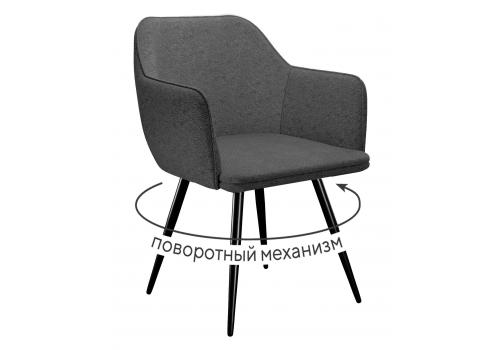  Стул DikLine 277 поворотный NS13 GRAPHITE, ножки черные, фото 1 