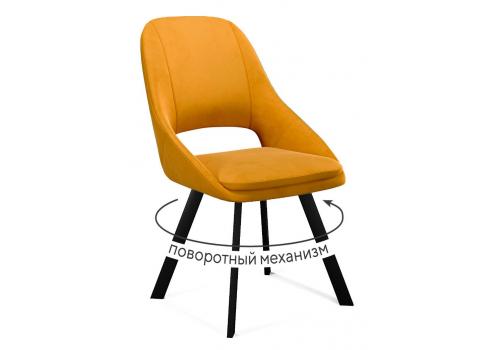  Стул DikLine 247 поворотный, Z280 апельсин, ножки черные, фото 1 