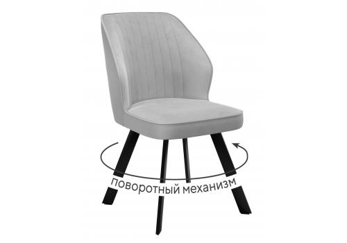  Стул DikLine 232 поворотный B22 GREY, ножки черные, фото 1 