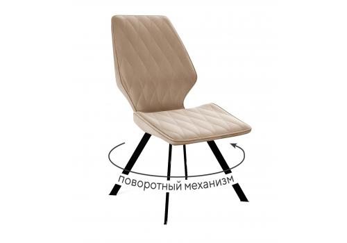  Стул DikLine 243 B03 BEIGE поворотный/ ножки черные, фото 1 