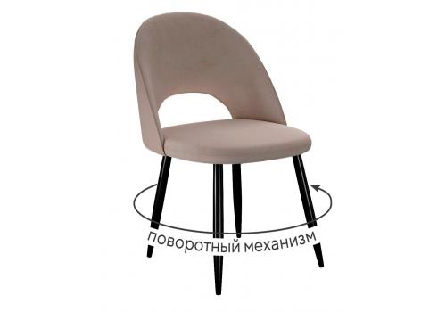  Стул DikLine 283 поворотный C43 капучино, ножки черные, фото 1 