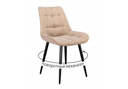  Стул DikLine 226 поворотный B03 BEIGE, ножки черные, фото 1 