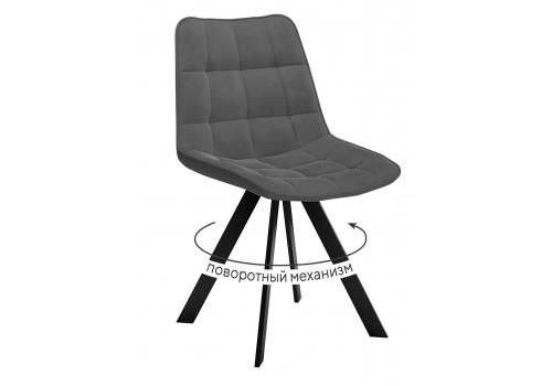  Стул DikLine 229 поворотный, B28 ANTRACITE, ножки черные, фото 1 