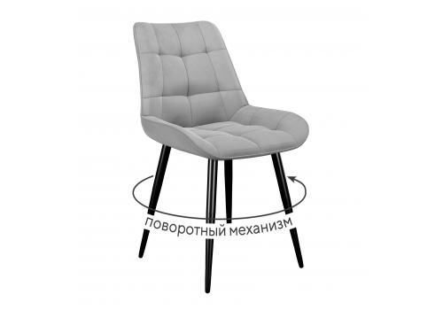  Стул DikLine 226 поворотный B22 GREY, ножки черные, фото 1 