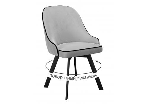  Стул DikLine 266M поворотный, E28 светло-серый, ножки черные, фото 1 