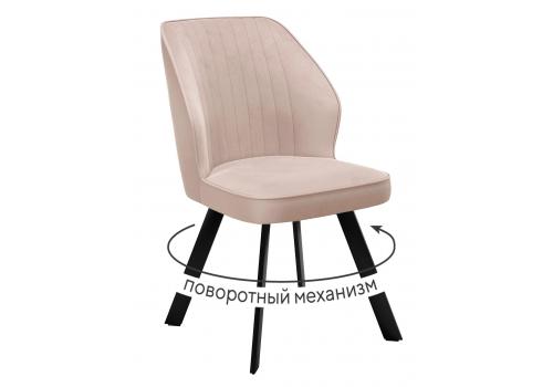  Стул DikLine 232 поворотный B03 BEIGE, ножки черные, фото 1 