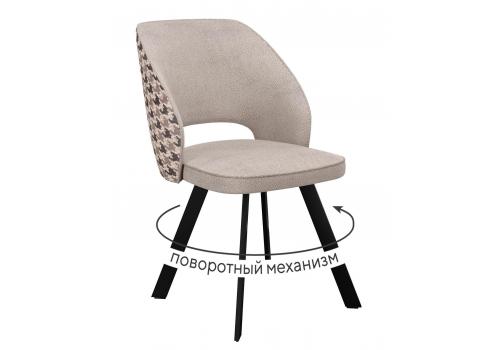  Стул DikLine 274 поворотный SB4/A2 бежевый, ножки черные, фото 1 
