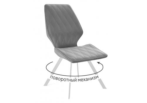  Стул DikLine 243 B22 GREY поворотный/ ножки белые, фото 1 