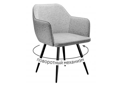  Стул DikLine 277 поворотный NS10 GREY, ножки черные, фото 1 