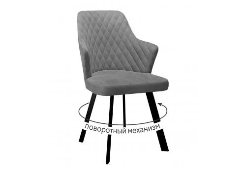  Стул DikLine 245 поворотный, C56 серый, ножки черные, фото 1 