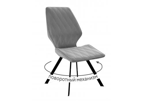  Стул DikLine 243 B22 GREY поворотный/ ножки черные, фото 1 