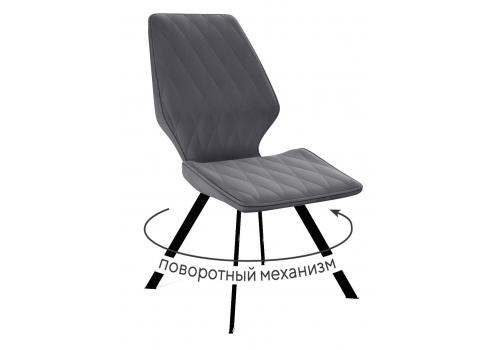  Стул DikLine 243 B28 ANTRACITE поворотный/ ножки черные, фото 1 