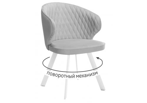  Стул DikLine 249 поворотный, B22 GREY, ножки белые, фото 1 