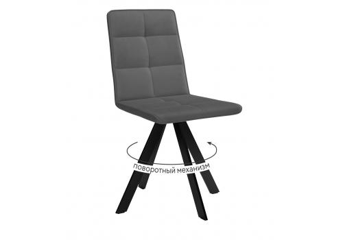  Стул DikLine 230 поворотный B28 ANTRACITE, ножки черные, фото 1 