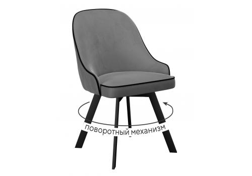  Стул DikLine 266M поворотный, E31 серый, ножки черные, фото 1 
