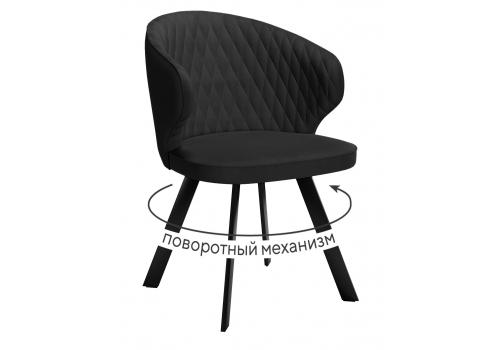  Стул DikLine 249 поворотный, K21 черный, ножки черные, фото 1 