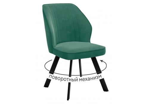  Стул DikLine 232 поворотный Z39 авокадо, ножки черные, фото 1 
