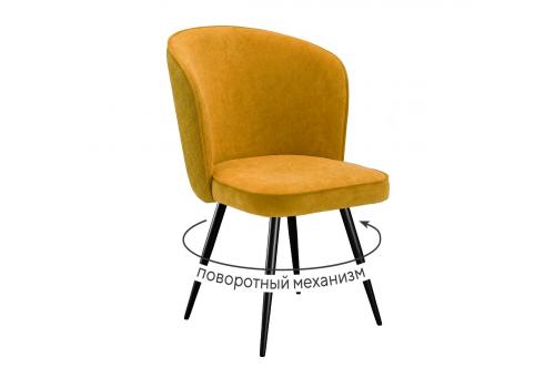  Стул DikLine 348 поворотный P08/L07 горчица, ножки черные, фото 1 