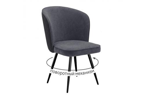  Стул DikLine 348 поворотный P15/L15 серый, ножки черные, фото 1 