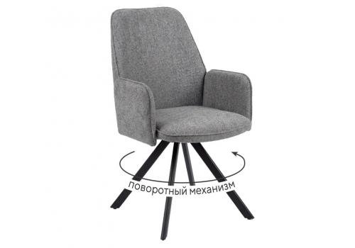  Стул DikLine 293 поворотный BL13 серый, ножки черные, фото 1 