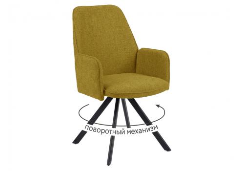  Стул DikLine 293 поворотный BL08 горчица, ножки черные, фото 1 
